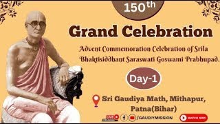 🔴LIVE GRAND CELEBRATION Of 150th Advent Commemoration Of Srila Prabhupad | Baishnav Conferance | GM