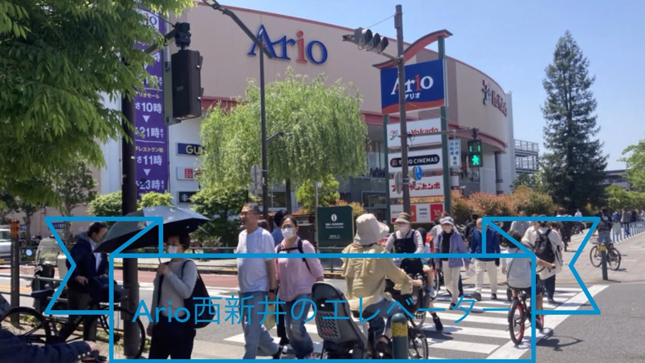 Ario西新井のエレベーター