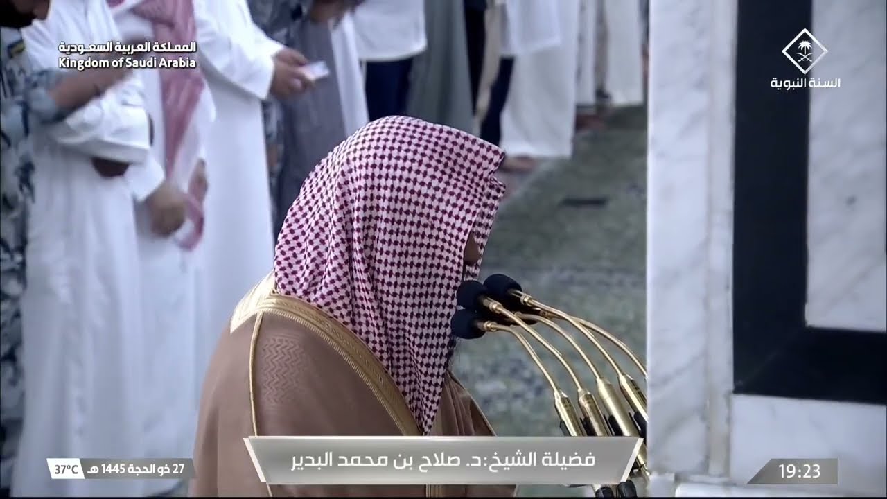 صلاة المغرب للشيخ صلاح البدير 27 ذو الحجة 1445هـ