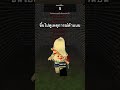 อ่ะอ่าวววววววว | mm 2 | - Roblox 💫 Tubtim Family