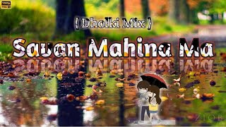 Savan Na Mahina Ma (Dholki_Mix) DJ