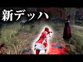 新デッハの使い方に答えを出すななちゃん【なな切り抜き】