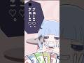 クソガキ猫が #みむかゥわナイストライ かわいく歌ってみた♡😼♡ #vtuber #アニメ #shorts #jpvtuber #新人Vtuber #おすすめにのりたい #fyp