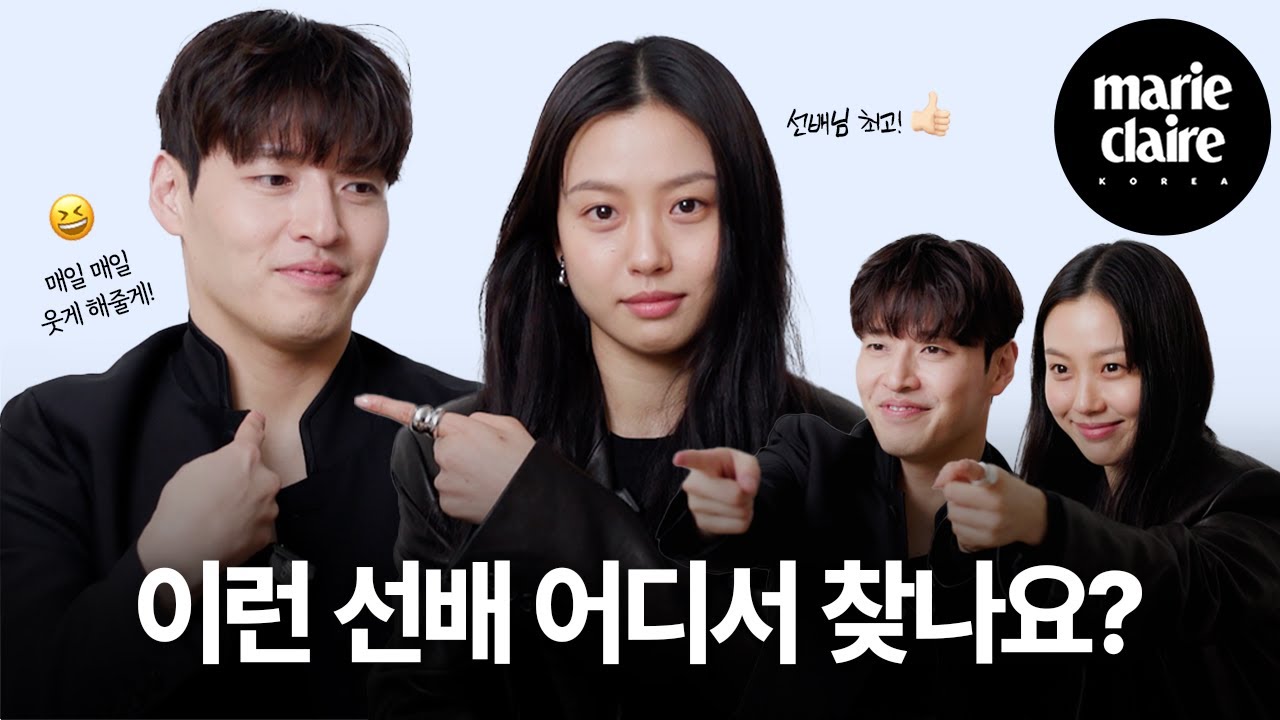 이렇게까지 웃으시면 촬영이 불가합니다..🤣 강하늘&고민시와 함께한 지목 인터뷰!(Eng sub)