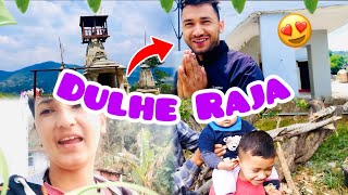 मेरे भाई की शादी💃😍 || Champawat Tour✈️ || Pahadi lifestyle vlog || #familyvlogs #pahadivlogs