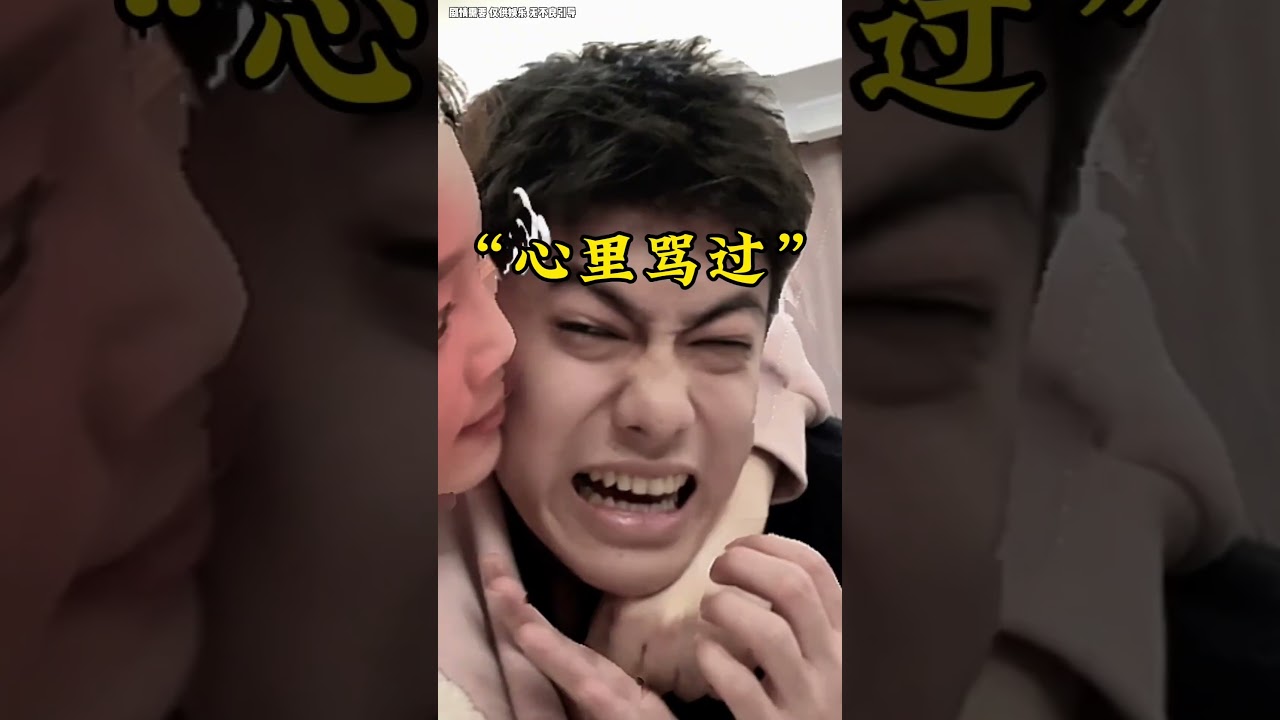 《所以妳會怎麽做》#搞笑 #妳們的男友也是這樣嗎