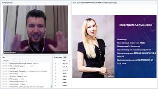Марафон EVENTISWIG2019 (03.07.2019) УРОК 3 МЕЧТЫ - ОСНОВА ПОСТРОЕНИЯ БОЛЬШИХ СТРУКТУР Марафон EVENTISWIG2019 (03.07.2019) УРОК 3 МЕЧТЫ - ОСНОВА ПОСТРОЕНИЯ БОЛЬШИХ СТРУКТУР