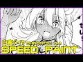 【Speedpaint】蜜淫インキュバスとらのあな特典漫画メイキング