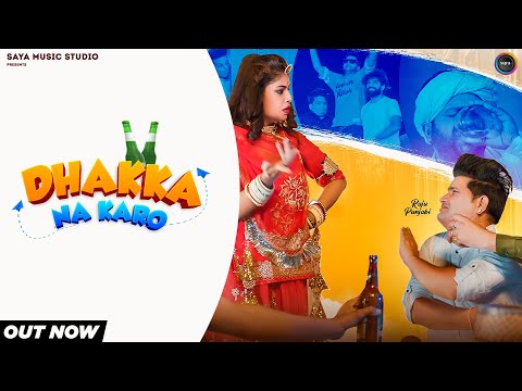 DHAKKA NA KARO - Raju Punjabi | Sanju Baba | New Haryanvi Song | ft Teena, Ankit Baliyan, Sufi Boxer
