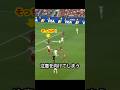 美だ!W杯でスペインが華麗なパスサッカーを見せつけた日! #サッカー #fifaワールドカップ2026