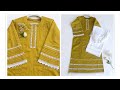 Trendy lace suit design mustard dress with white lace |simple and classy  party wear