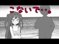 海で女子トイレが、どこもあいてなかった結果。【あさがま~朝からずっとおしっこがまん~(体験版)】