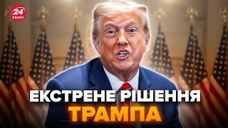 видео: ⚡Внимание! Трамп ШОКИРОВАЛ ВЫХОДКОЙ. Послушайте, что НЕМЕДЛЕННО ПЕРЕДАЛ Лукашенко. Все АЖ ВЗДРОГНУЛИ картинка: ⚡Внимание! Трамп ШОКИРОВАЛ ВЫХОДКОЙ. Послушайте, что НЕМЕДЛЕННО ПЕРЕДАЛ Лукашенко. Все АЖ ВЗДРОГНУЛИ