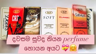Mini perfume | Dove ,Sabaya , Classic, Chocolate, CR 7 , Shadha 💝❤️
