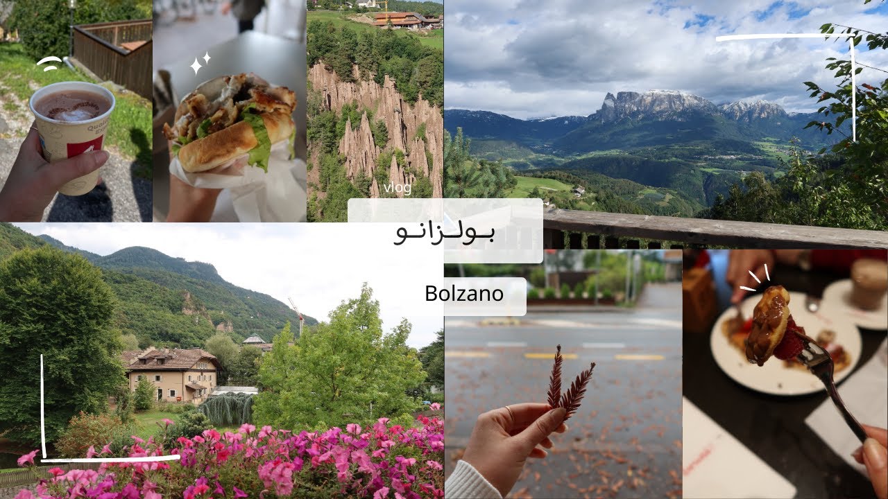 الشمال الايطالي مطر واجواء ترد الروح فلوق الجزء الثاني