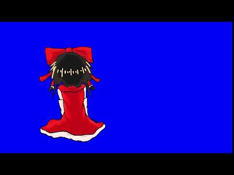 風に仰がれながら座る霊夢アニメbb素材 Youtube 風に仰がれながら座る霊夢アニメbb素材 Youtube