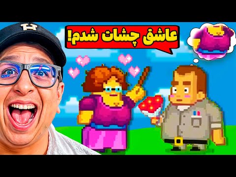 سرایدار مهدکودک عاشق معلم شد Kindergarten 2 Part 2 
