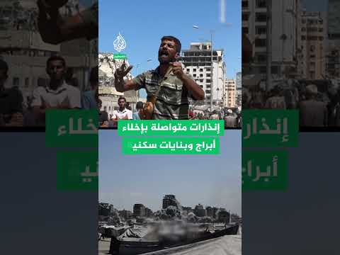 تركزت في حي تل الهوى.. عمليات قصف ونسف إسرائيلية تستهدف مدينة غزة