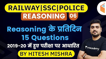 1:30 PM - Railway, SSC, Police 2020 Exams | Reasoning by Hitesh Mishra | Daily 15 Questions