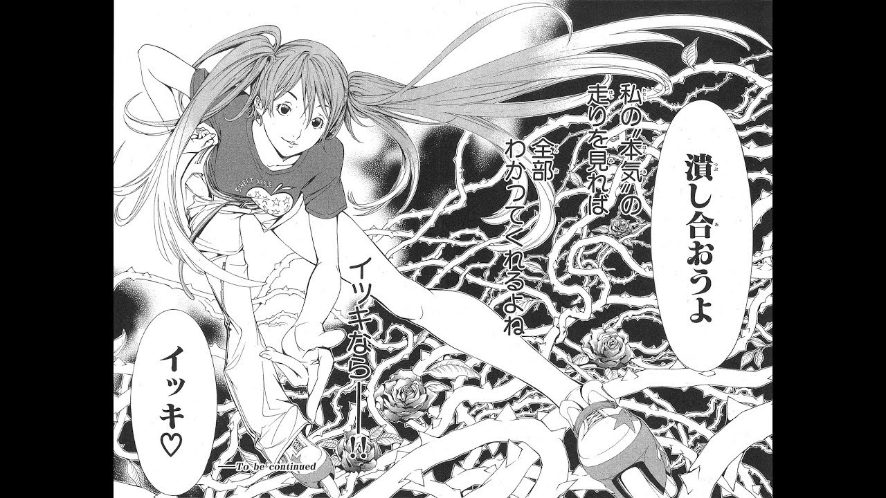 一般コミック エア ギア 15 Youtube