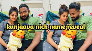 kunjaava nick name reveal 🥰/diyafavas_official😍/couple vlog 💏