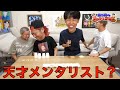 【東海オンエア】あちきの好きなシーン集１３６【切り抜き】