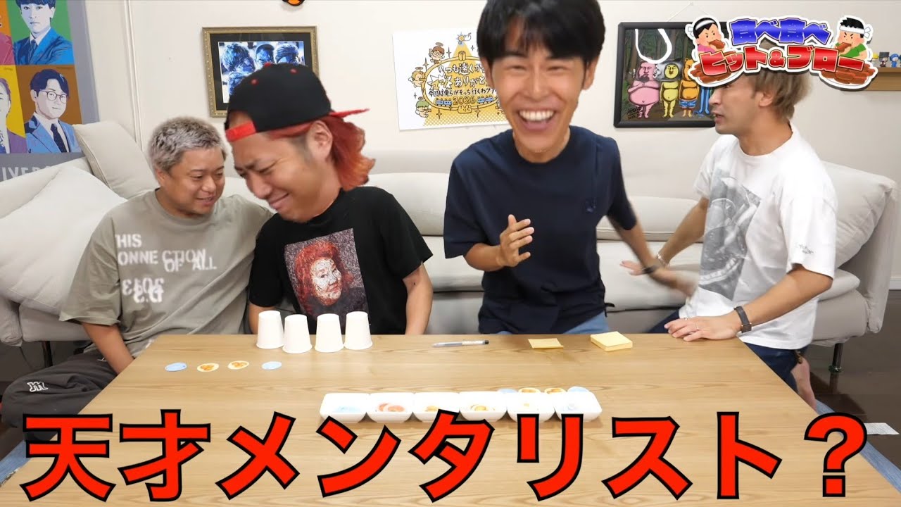 【東海オンエア】あちきの好きなシーン集１３６【切り抜き】