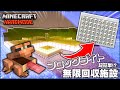 【マイクラ】10分で完成!?全種類のカエルを使って作る「フロッグライト自動回収施設」が簡単すぎる..!!【てこくら】