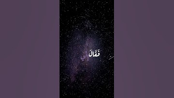 #قران_كريم #قرآن #تلاوة_خاشعة #quran #فلسطين #راحة_نفسية #allah #اكسبلور #المنشاوى #ترند