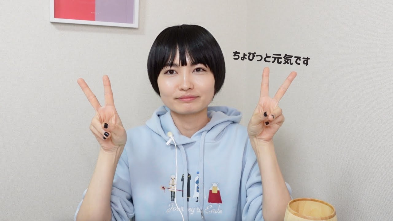 【生存報告】これからの活動について