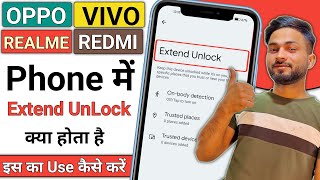 What is Smart Lock | Smart Lock On Body Detection | ExtendUnlock kya hota hai What Is Android Smart Lock