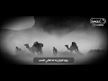 إ ن الأ فاعي و إ ن لان ت م لام س ها ع ند الت ق ل ب في أ نياب ها الع ط ب عنترة بن شداد إ ن الأ فاعي و إ ن لان ت م لام س ها ع ند الت ق ل ب في أ نياب ها الع ط ب عنترة بن شداد