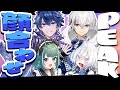 【PEAK】山登り大会のリーダーになりました。メンバー初顔合わせ！！【うえしたちゃん/シェイド・グレイシア/神童ゆづる/MUZU】
