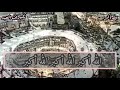 تكبيرات صلاة العيد شريف مصطفى