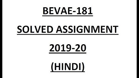 ENVIRONMENTAL STUDIES BEVAE-181 SOLVED ASSIGNMENT 2019-20 (HINDI) IGNOU FIRST YEAR