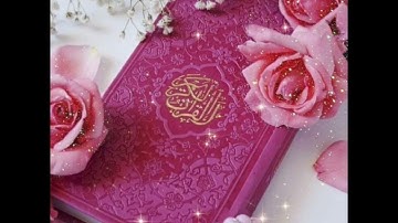 سورة الغاشية، قراءة الكسائي. مقام السيكا. عبدالرحمن العقيلي