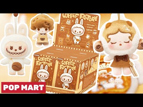 POP MART Coffee Factory series plush pendant blind box unboxing