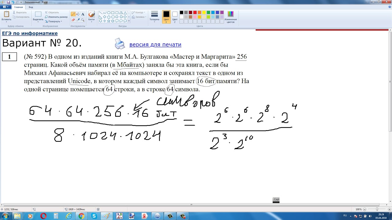 Поляков информатика сайт 9 класс