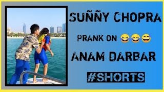 Anam Darbar Prank on Sunny Chopra   😂😂| fair 🔥#Sunnychopra #Anamdarbar #Shorts
