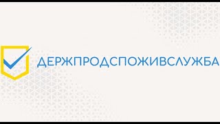 Держпродспоживслужба Полтавщини: коментар фахівця про зовнішню рекламу