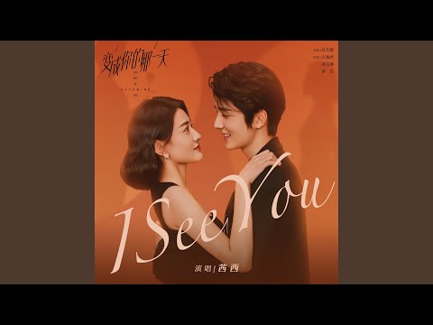 เพลงประกอบซีรีส์ The Day of Becoming You OST | รวมเพลงเพราะ ฟิน จิกหมอน