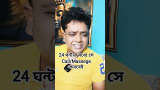 Call Manifestation: How to Manifest a Phone Call from Your Specific #shorts #youtubeshorts #viral