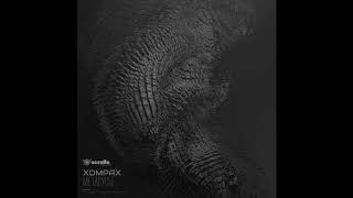 Xompax - 99