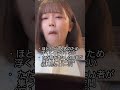 ぼっちの味方の外食チェーン店はここだぞ。#shorts