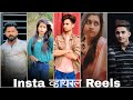 Instagram Reels Marathi Spacial Video Tik Tok Video Insta व्हायरल Reels Attitude Marathi mulagi Reel