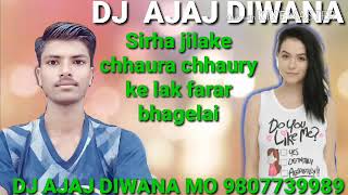 Dj Ajaj Sirha Jilake Chhaura Chhauri Ke Lak Pharar Bhagelai 2019