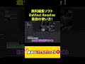 Vol_4【無料最強】動画編集ソフト迷ったらDaVinci Resolve一択な理由