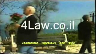 ISRAEL MUSIC HISTORY  Singer Benny Amdursky 1931 - 1994 & Composer Yosef Hadar 1926 - 2006 Song