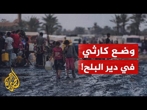 بلدية دير البلح تعلن عجزها عن توفير المياه بسبب العدوان الإسرائيلي المستمر في قطاع غزة