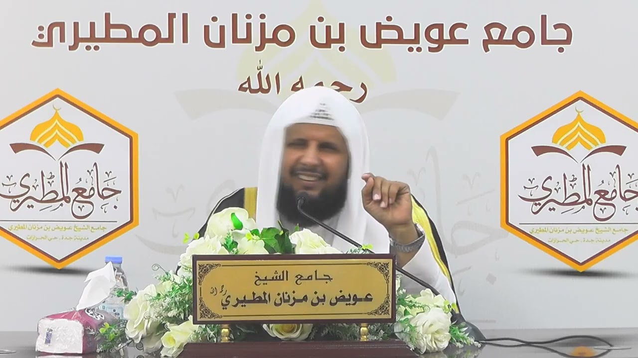 #تفسير|| لقد كان لكم في رسول الله أسوة حسنة || الشيخ / محمد بن علي عسيري